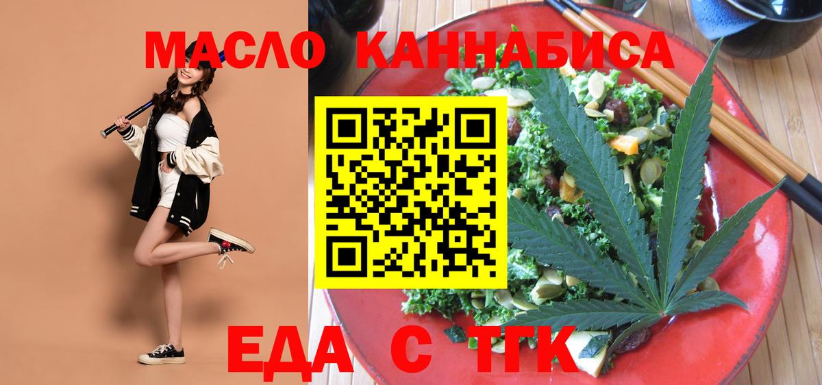 Самара  Canna-Cookies конопля  Вход с VPN 