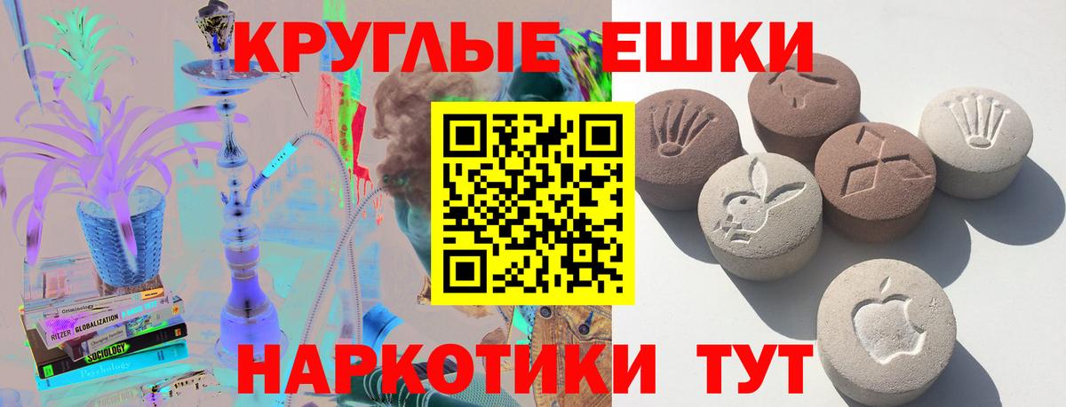 ЭКСТАЗИ  ЭКСТАЗИ бентли  Вход с VPN  Самара 