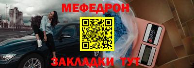 синтетический гашиш Заводоуковск