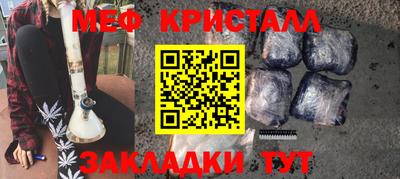 синтетический гашиш Заводоуковск