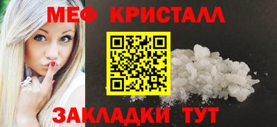 гидра Ставрополь