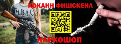 мяу мяу мука Жуковский
