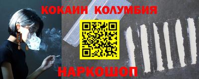 синтетический гашиш Заводоуковск