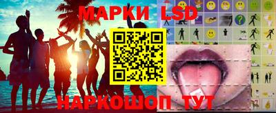 синтетический гашиш Заводоуковск