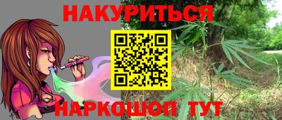 синтетический гашиш Заводоуковск