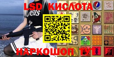 синтетический гашиш Заводоуковск