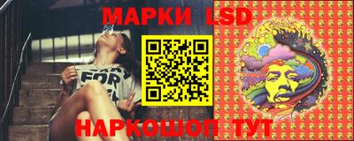 синтетический гашиш Заводоуковск