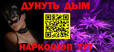 синтетический гашиш Заводоуковск