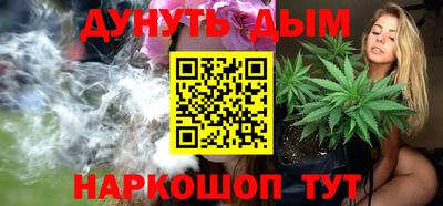 синтетический гашиш Заводоуковск