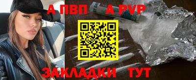 синтетический гашиш Заводоуковск