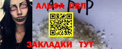 синтетический гашиш Заводоуковск
