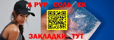синтетический гашиш Заводоуковск
