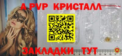 синтетический гашиш Заводоуковск
