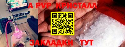 мяу мяу мука Жуковский