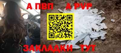 синтетический гашиш Заводоуковск