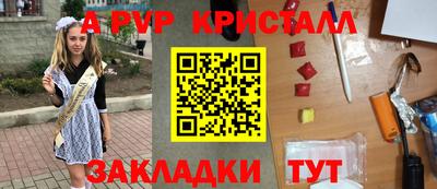 мяу мяу мука Жуковский
