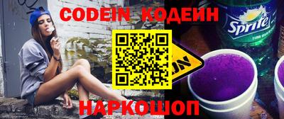 синтетический гашиш Заводоуковск