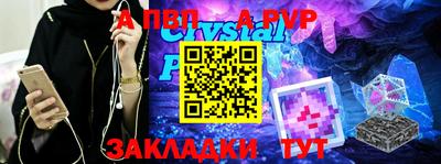 мяу мяу мука Жуковский
