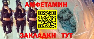 синтетический гашиш Заводоуковск