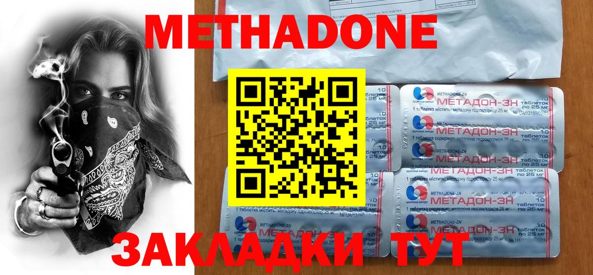 МДМА  Кокаин  A PVP СК кристаллы  МАРИХУАНА  Вход с VPN  Самара  МЕФ  