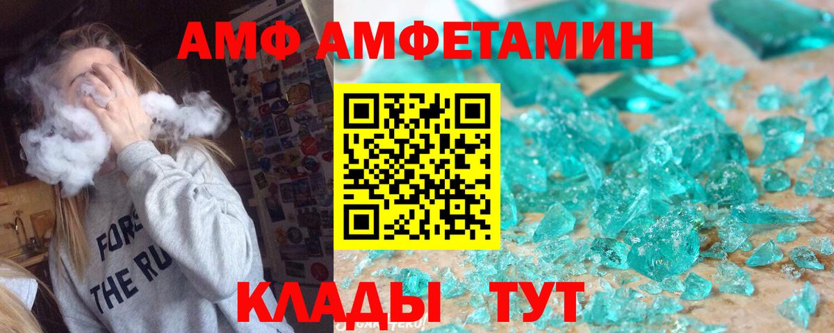 Метамфетамин пудра Самара