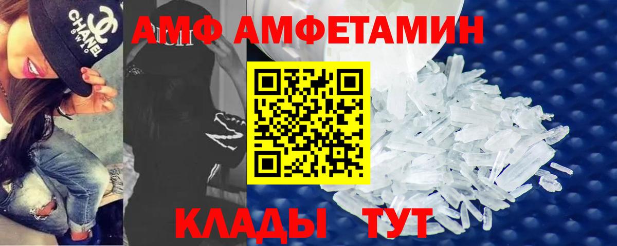 Первитин кристалл  Вход с VPN  Первитин кристалл  Самара 