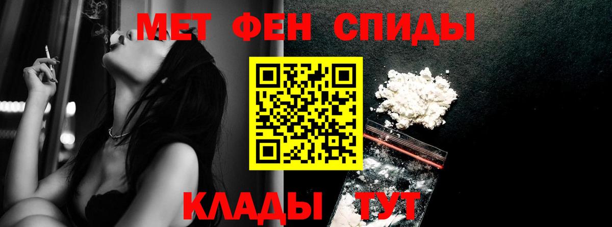 АМФЕТАМИН Самара