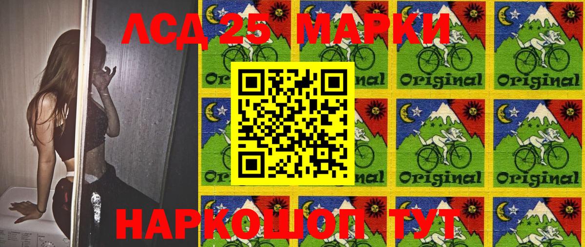 Марки 25I-NBOMe  Вход с VPN  Самара  Марки NBOMe 1,5мг 