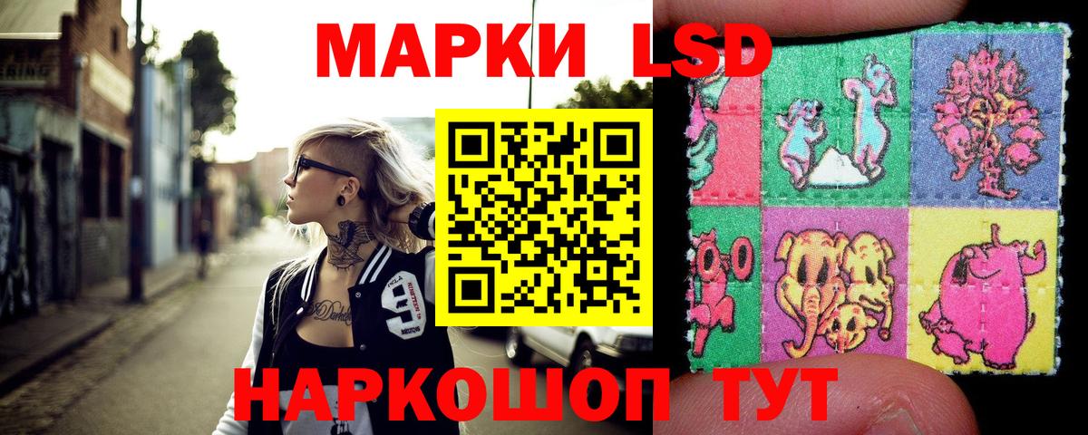 Марки N-bome 1500мкг Самара