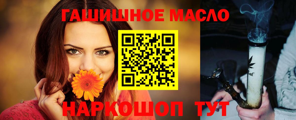 Самара  ТГК вейп с тгк  Вход с VPN 