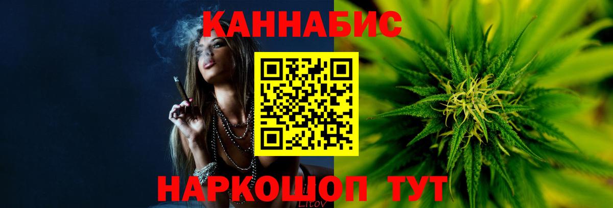 Самара  Бошки марихуана LSD WEED  Вход с VPN  Конопля планчик  Канабис AK-47 